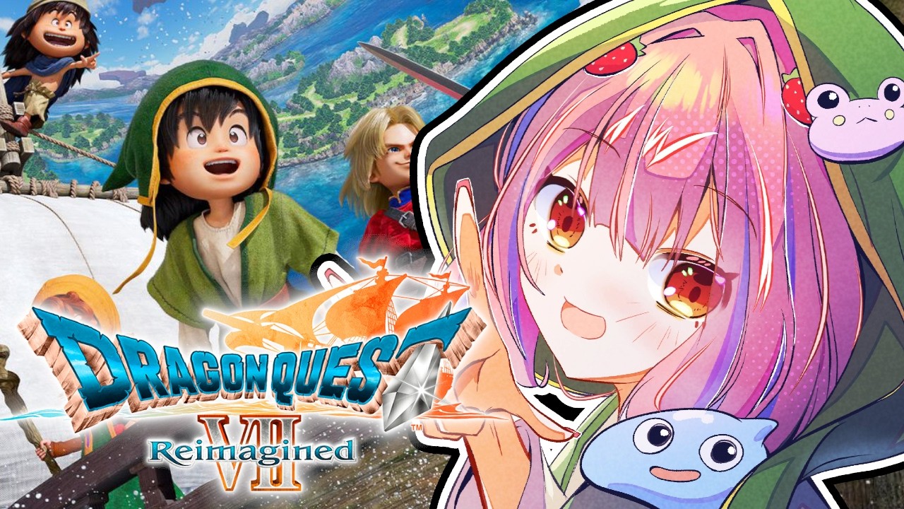 【ドラゴンクエスト7/PS5pro】初見でいばらの道を歩むぞ！※ネタバレ注意【ドラゴンクエストVII Reimagined】【矢毒けろる/Vtuber/ライブ】