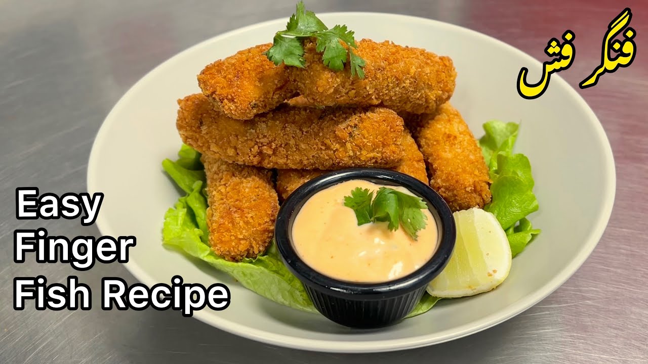 Finger Fish recipe || Fish finger recipe || restaurant style finger fish recipe || #fingerfish