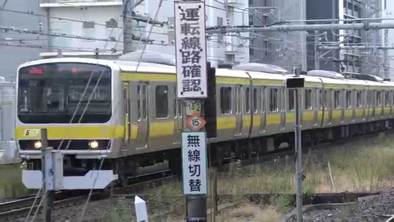 【4K】JR総武線 錦糸町駅にて(255系東芝GTO-VVVF、E231系500番台、0番台、209系500番台、E217系、E259系)2015.11