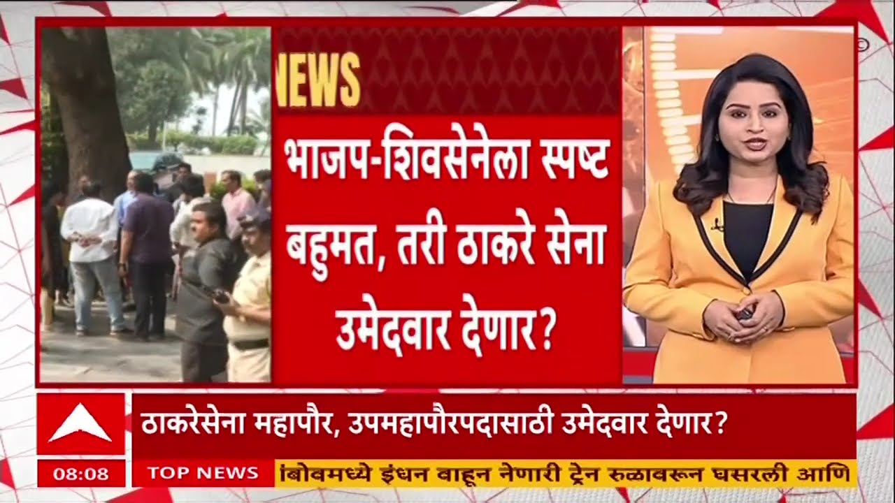 Superfast News : सकाळच्या 8 च्या बातम्यांचा वेगवान आढावा : 05 Feb 2026 : ABP Majha