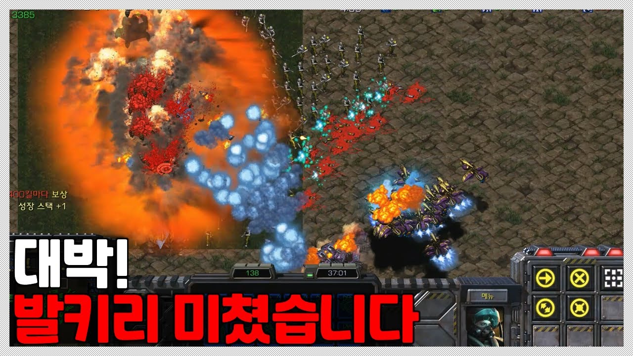 발키리 화력 미쳤네? 스치기만 해도 유닛 다 녹습니다｜러블리즈 블러드