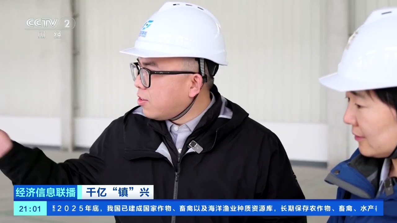 [经济信息联播]千亿“镇”兴 广东佛山北滘镇：一个机器人产业集群的“场景”崛起 | 新闻来了 News Daily