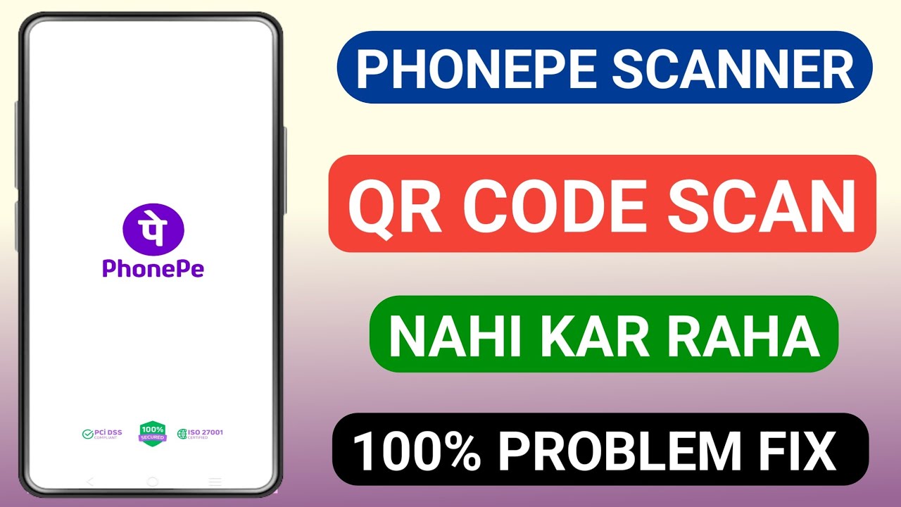 Phonepe scanner QR code scan nahi kar raha?