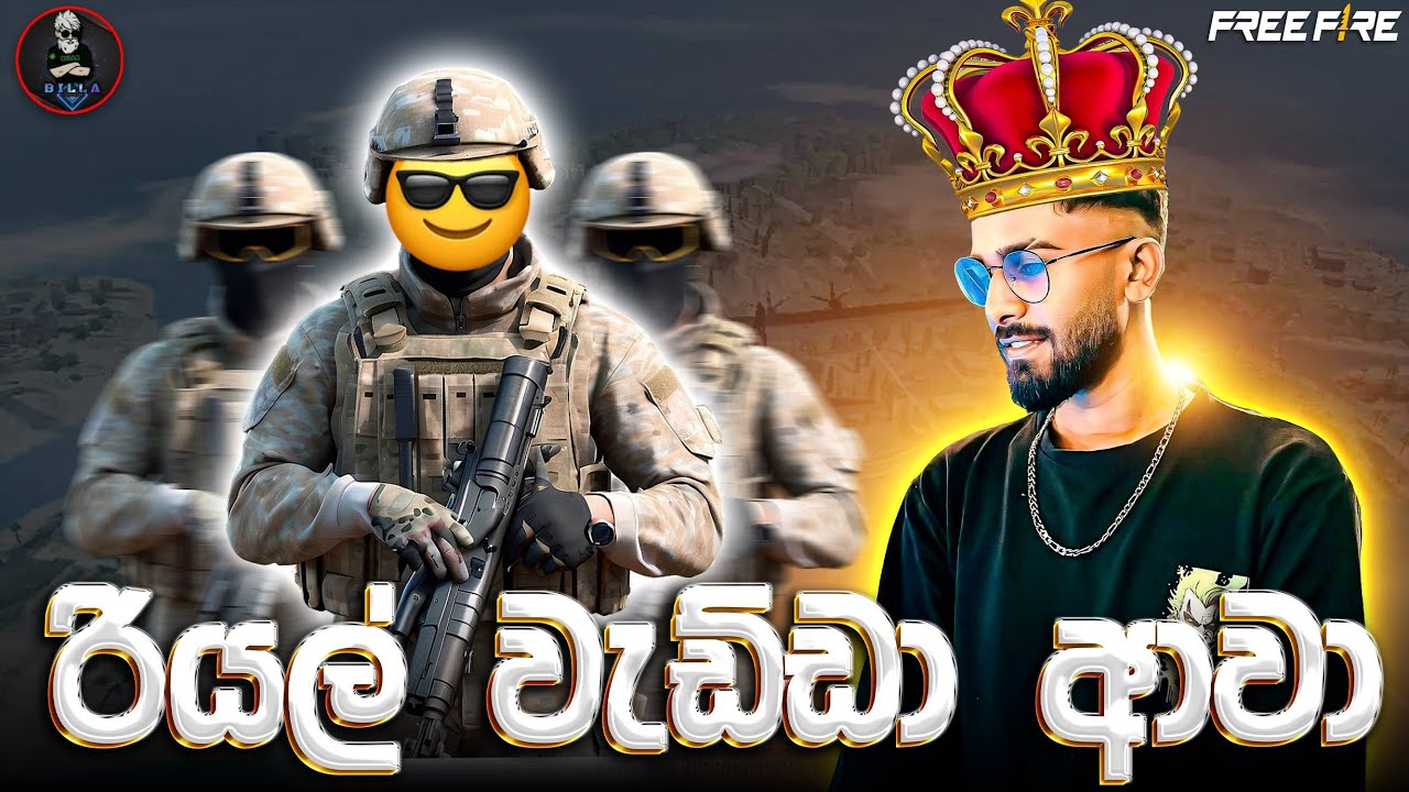 4/50 BILLA LIVE -FREE FIRE LIVE STREAM - RUSH GAME PLAY #freefire #live