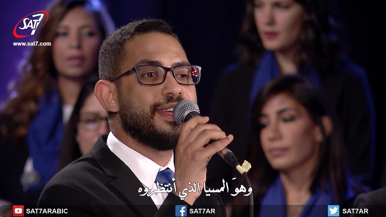 ترنيمة في طريق الجلجثة - فريق الخبر السار- درب الصليب 2017