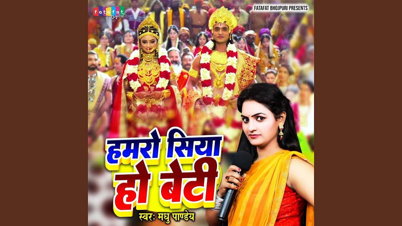 Hamro Siya Ho Beti