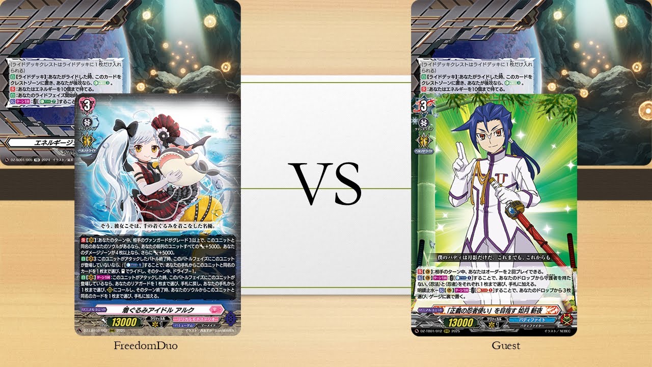 [Casual game 471]Lyrical Monasterio(Alk) VS Buddyfight(Katana world)