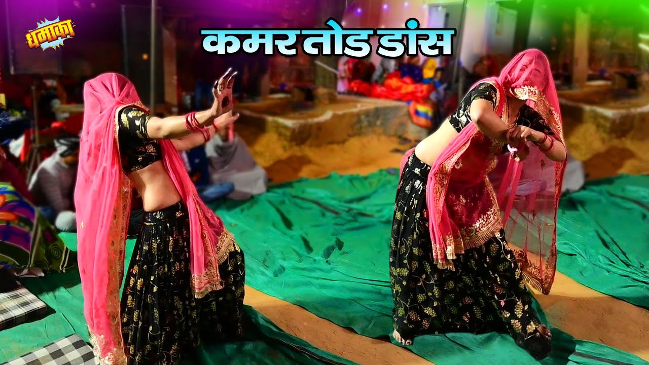 इस डांस ने सारा स्‍टेज हिलाकर रख दिया ।। Singer Lali Bai - खतरनाक डांस विडियो ।। Hit New #Dance 2025