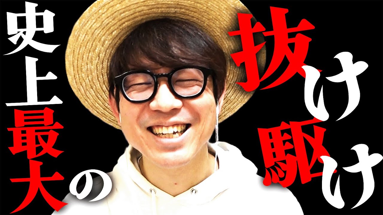 タカシがコナンクイズで史上最大の抜け駆けをしました。【 名探偵コナン 】