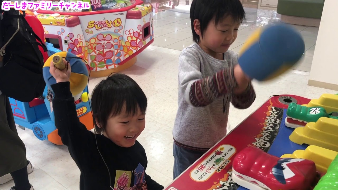 ワニワニパニックに玉入れ競争！ゲームセンターで遊んだよ♪だーしまファミリー普段の様子