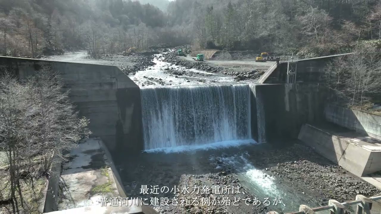 一宝水第一水力発電所 Ipposui Daiichi Hydroelectric Power Plant【提供：奥飛騨水力発電株式会社】