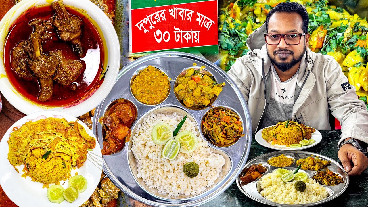 বছরের প্রথম 