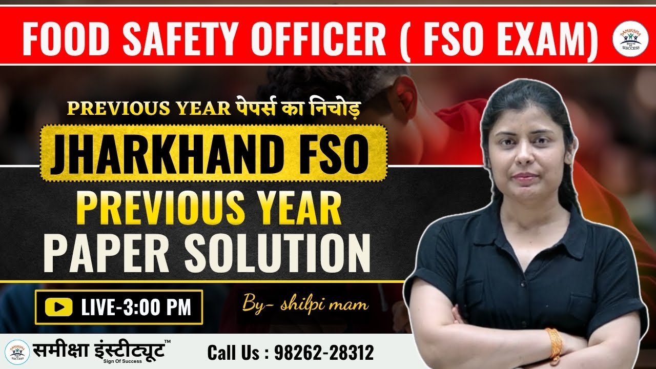 🔥 Jharkhand Food Safety Officer (FSO) Previous Year Paper Solution | Samiksha institute fso pyq