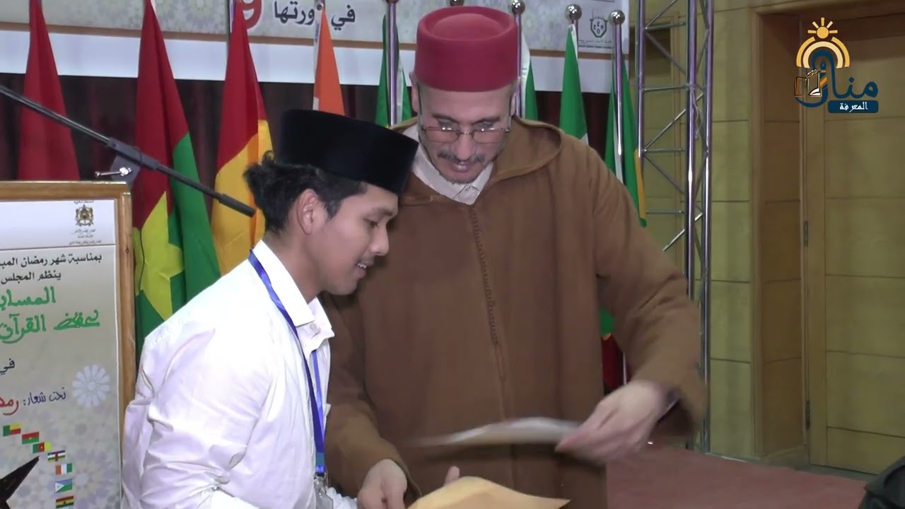 مركز الدراسات بوجدة يحتقي بالطلبةالافارقة االمتفوقيين في مسايقات القرآن بالافطار السنوي الخاص بهم