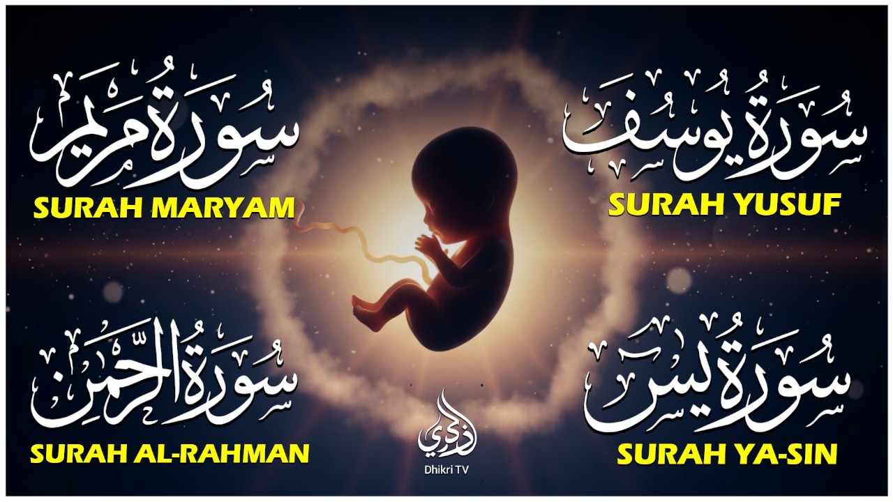 Quran Recitation Secrets for a HEALTHY Baby | Surah Maryam, Surah Yusuf, Surah Rahman, Surah Yasin