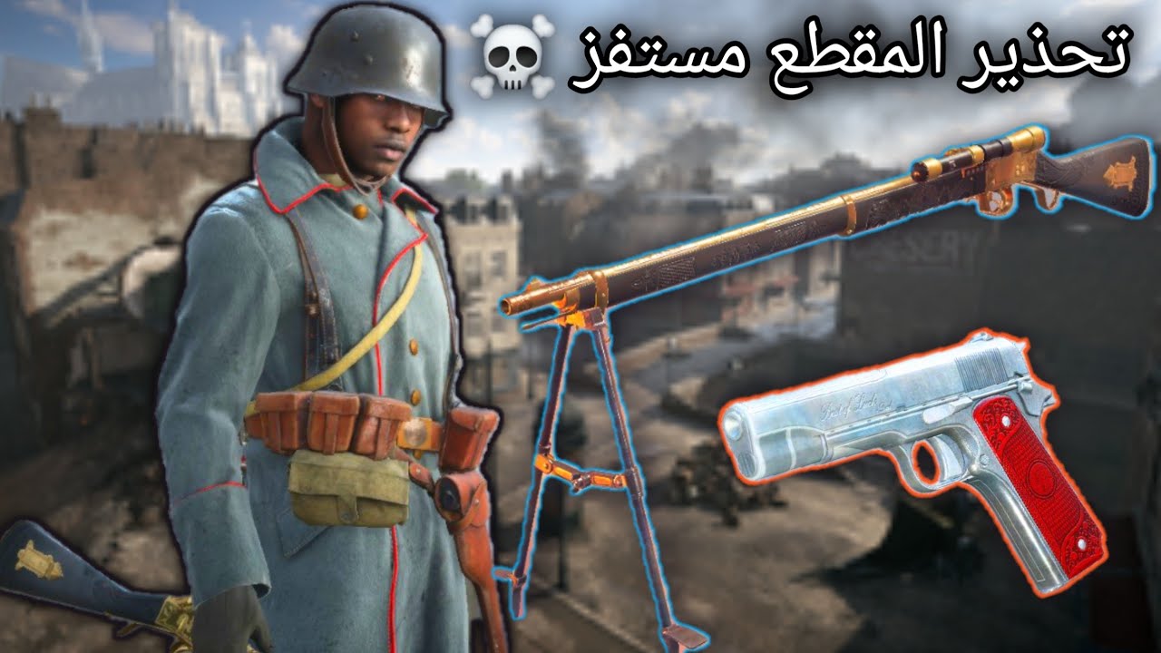 Клип Battlefield 1 не для всех 😂 // Снайперы Battlefield 1