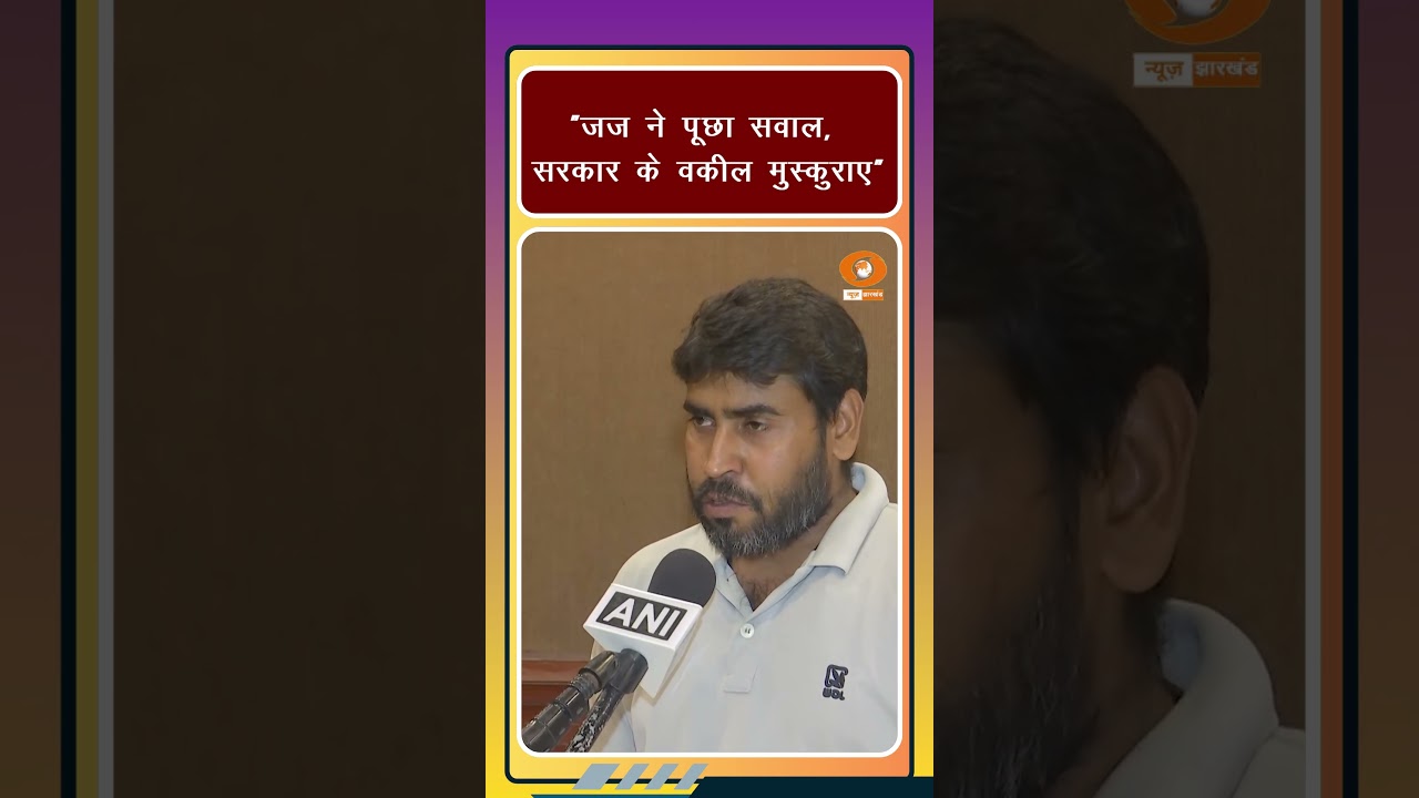 JPSC- FSO मामले में Highcourt की सुनवाई पर Piyush kumar का बड़ा दावा | सरकार के वकील पर सवाल