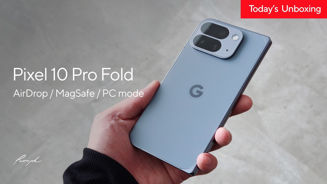 ついにPixelがAirDropとMagSafeに対応！デスクトップモードもすごすぎるPixel 10 Pro Foldレビュー