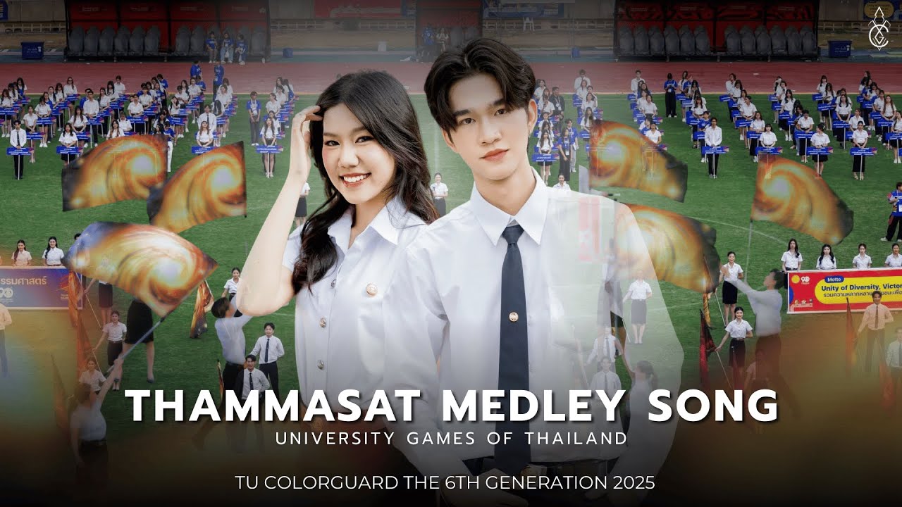 TU COLORGUARD THE 6TH GENERATION ในงานพิธีปิดกีฬามหาวิทยาลัยแห่งประเทศไทยครั้งที่ 50