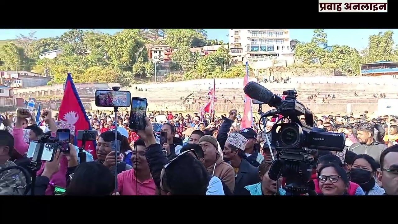 धनकुटा मा आफ्नो र्याली पछि भाषण दिँदै हर्क के के भन्छन त उनी