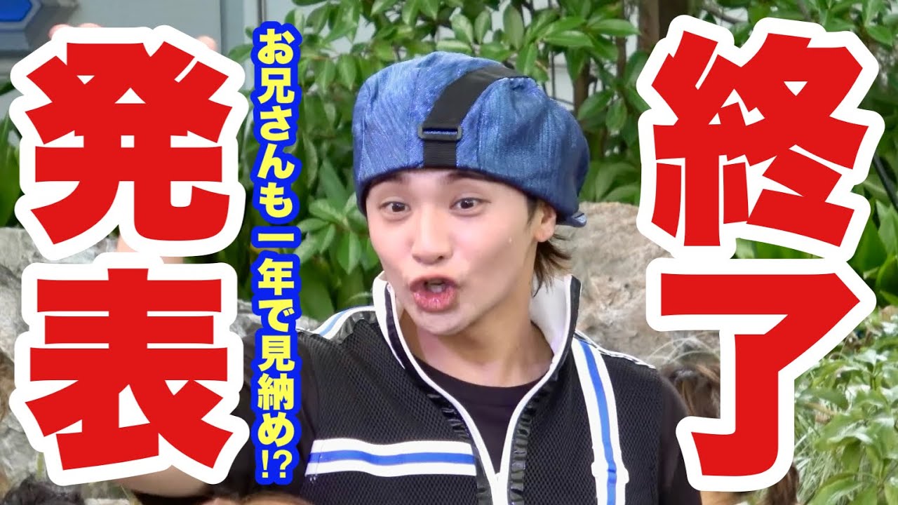 【悲報】クラブマウスビート終了発表で衝撃！もっと見たかった人気お兄さんメイン！
