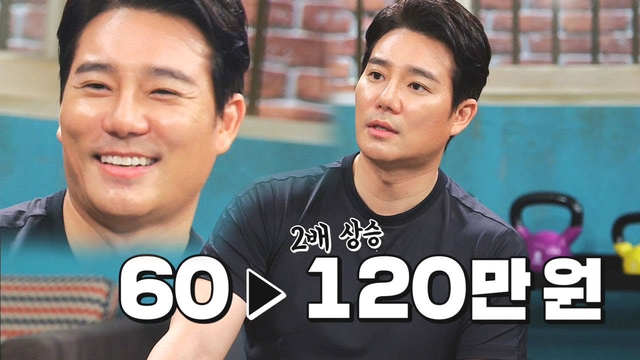 ‘알바곤’ 이태곤, 알바 2주 만에 ‘알바비 두 배 뻥튀기’ @가로채널 EP20