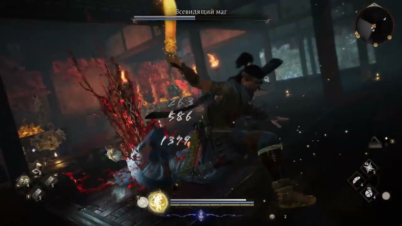 Nioh 3 прохождение боссов : 35. Всевидящий маг