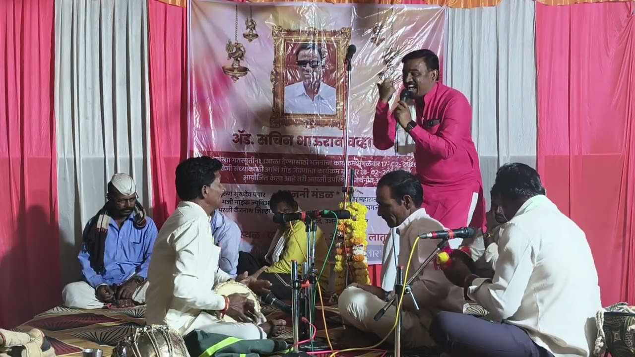Aruhun mahraja.v/s.Ramu.chavan.banjata.bajen