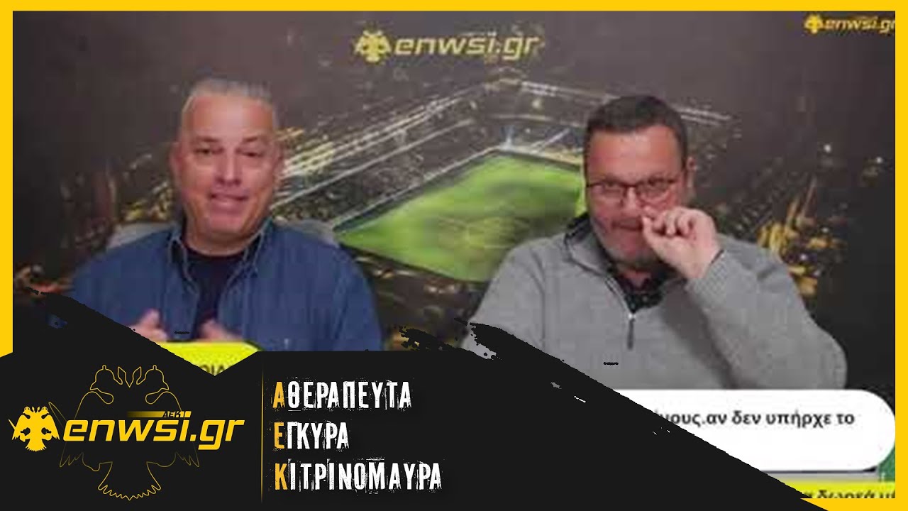 Δημητριάδης: «Τρομερό το δίδυμο Μαρίν-Πινέδα, να δώσει ο Νίκολιτς άλλη χημεία σε Γιόβιτς-Βάργκα»