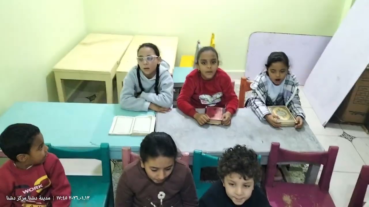 مدرسة الإمام لتجويد وحفظ القرآن