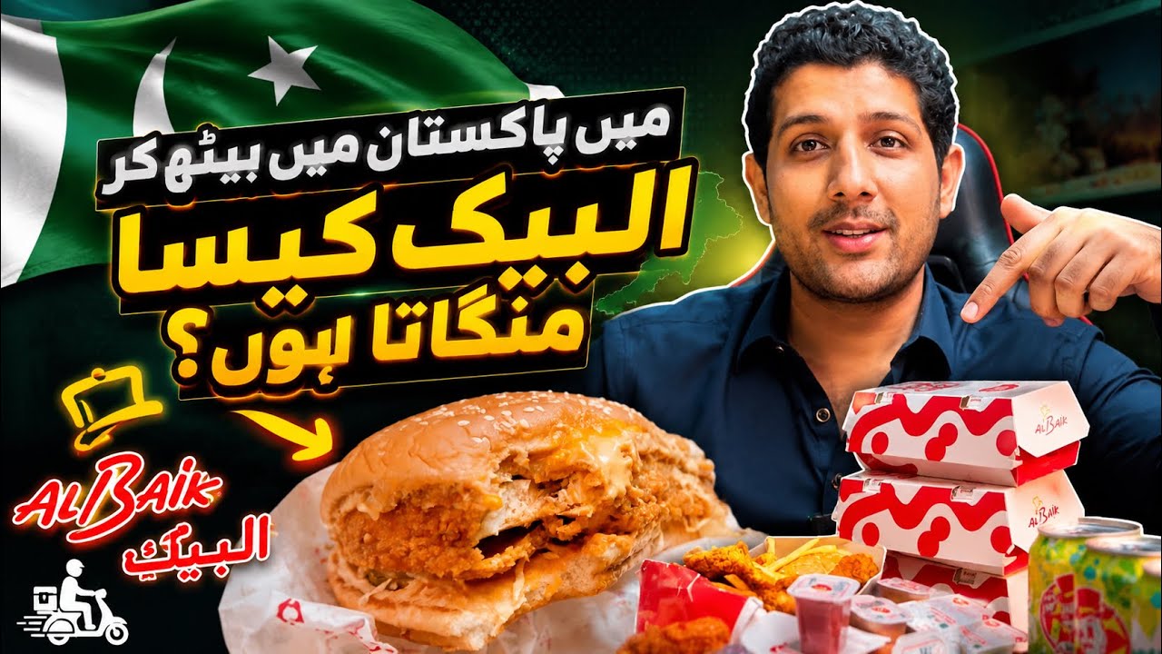 Pakistan Aaya Mera Albaik! | Umrah Albaik Full Information