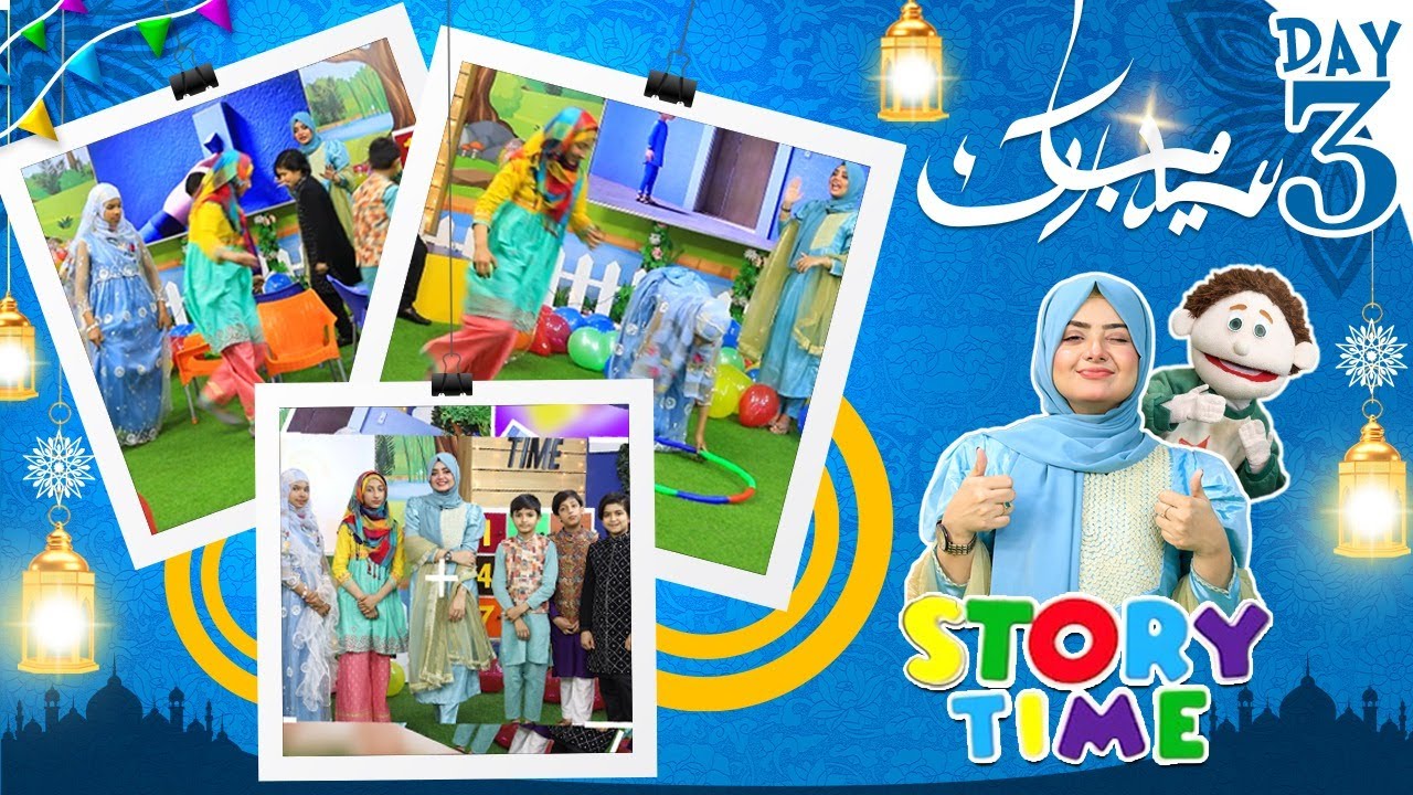 Eid Special Day 3 | Moral Story Urdu - Story Time S2E46