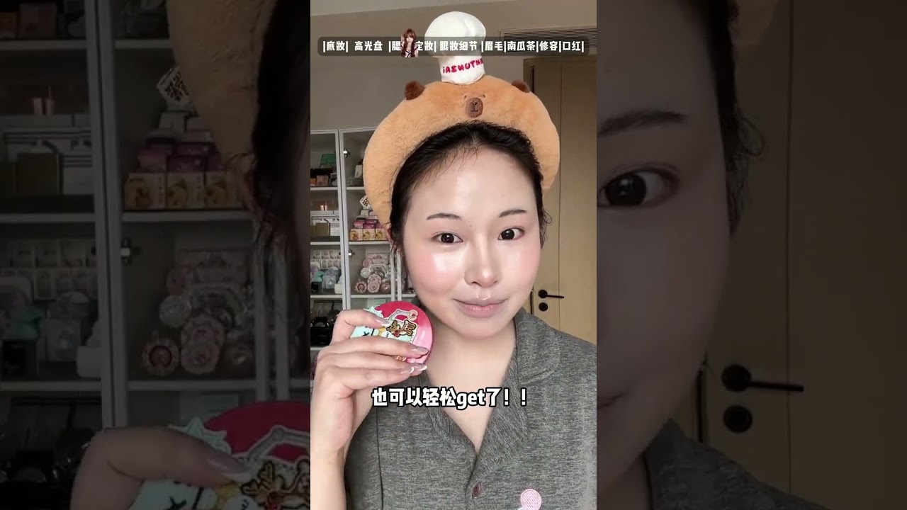 Hurry up and practice Zhang Yuanying s makeup ideas that are more suitable for ordinar