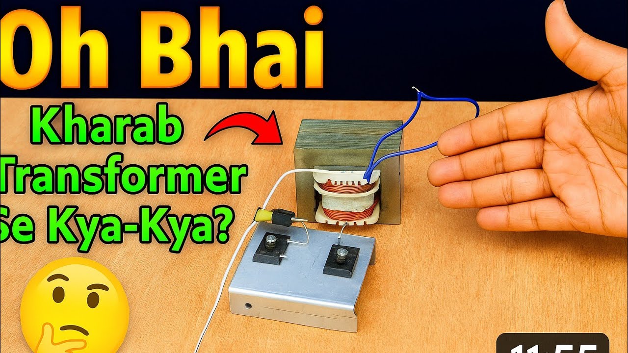 Kharab Transformer ka Kya Karen | 12-0-12 Transformer DIY Project | Electronics Jugaad