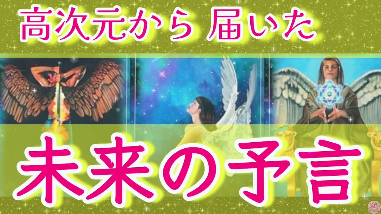 【納得☺️】カードがハッキリと繋いでくれました✨必要な方に届きますように✨🙏✨