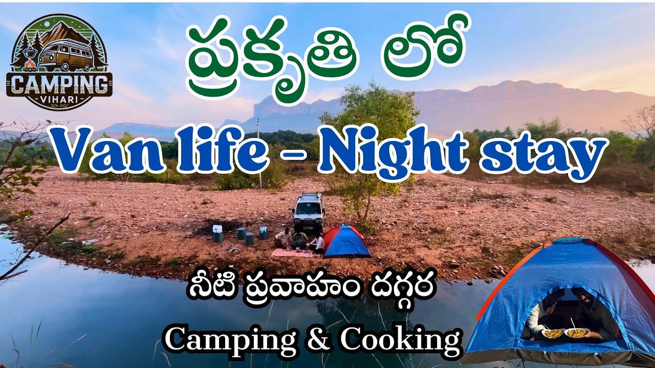 Van Life Adventure | Camping near Water Stream|Coffee, Egg Maggi & Peaceful Morning | Camping Vihari
