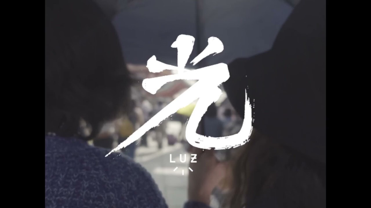 Lil supa - 光 Luz (instrumental exacta)