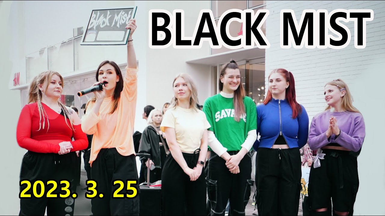 BLACK MIST – Hongdae Busking (Team Performance, March 25, 2023)
