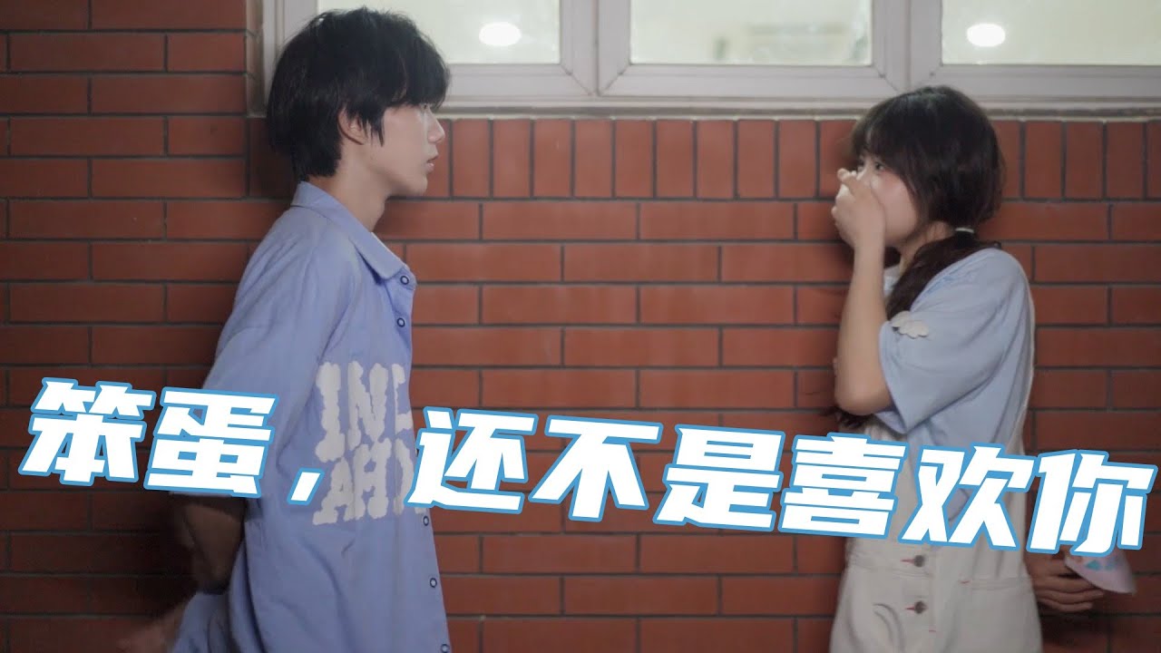【林俊熙和关小橙】其实我在每一次看向你的目光里都已经和你表白了…  #林俊熙 #关小橙 #cp #情侣 #恋爱