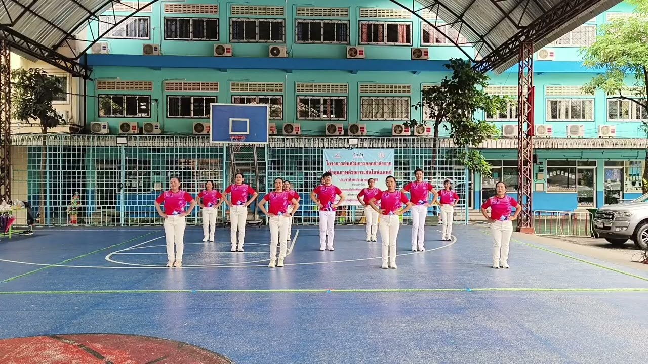 ชมรมแอโรบิกเพื่อสุขภาพ รักดรุณฯ (การแข่งขันไลน์แดนซ์ชิงแชมป์ประเทศไทย) #กรมพลศึกษา  2568