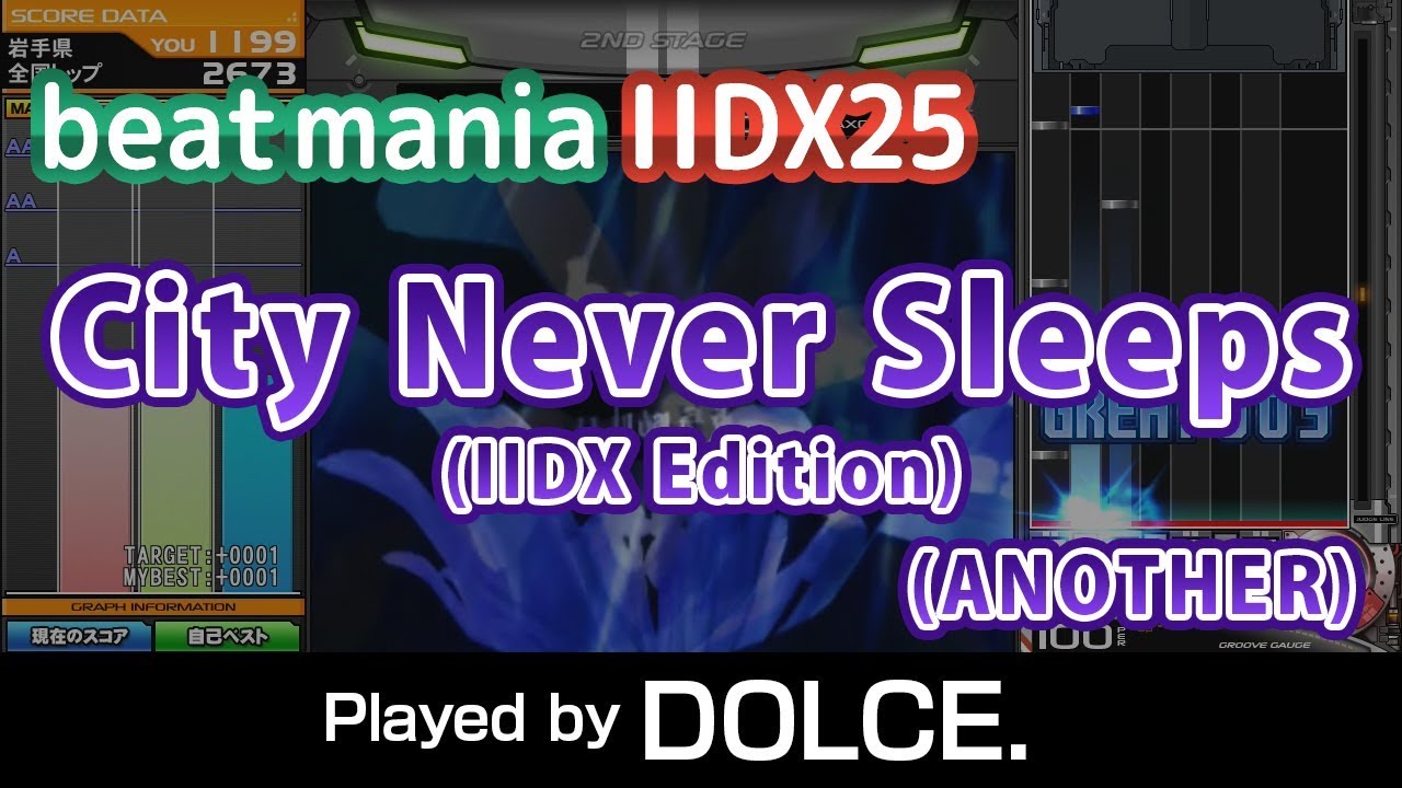 City Never Sleeps (IIDX Edition) (A) MAX-15 / played by DOLCE. / beatmania IIDX25 CANNON BALLERS
