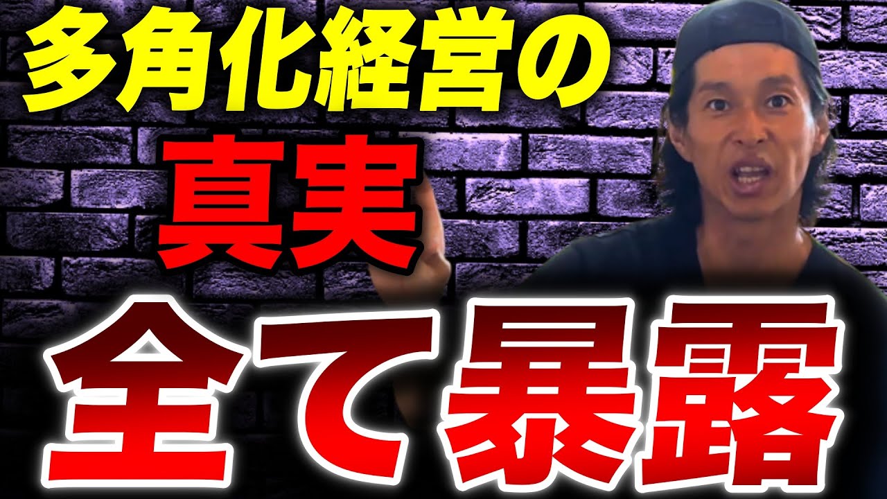 【暴露】24時間ジムに見えて実は。。。コレジムの本当の姿