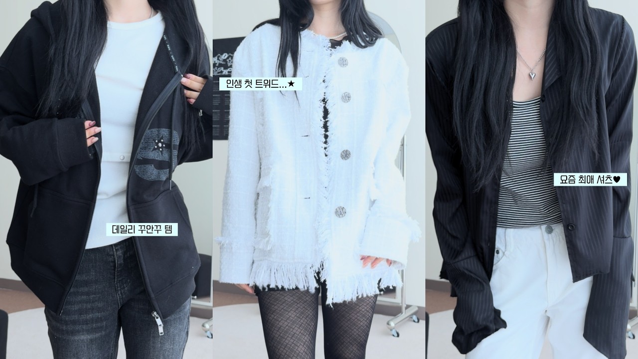 무채색 인간은 봄에 뭐 입냐구요?...