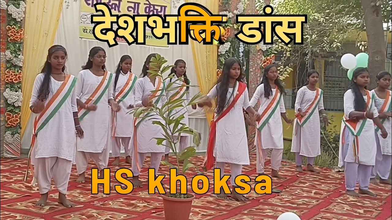 Desh bhakti HS khoksa