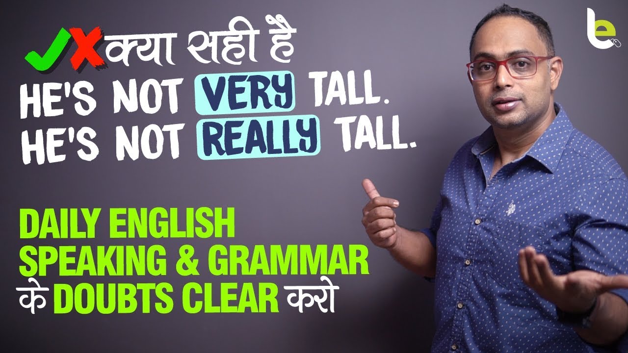English Speaking & Grammar Doubt Clearing | Very vs Really क्या use करे? | English Speaking Course