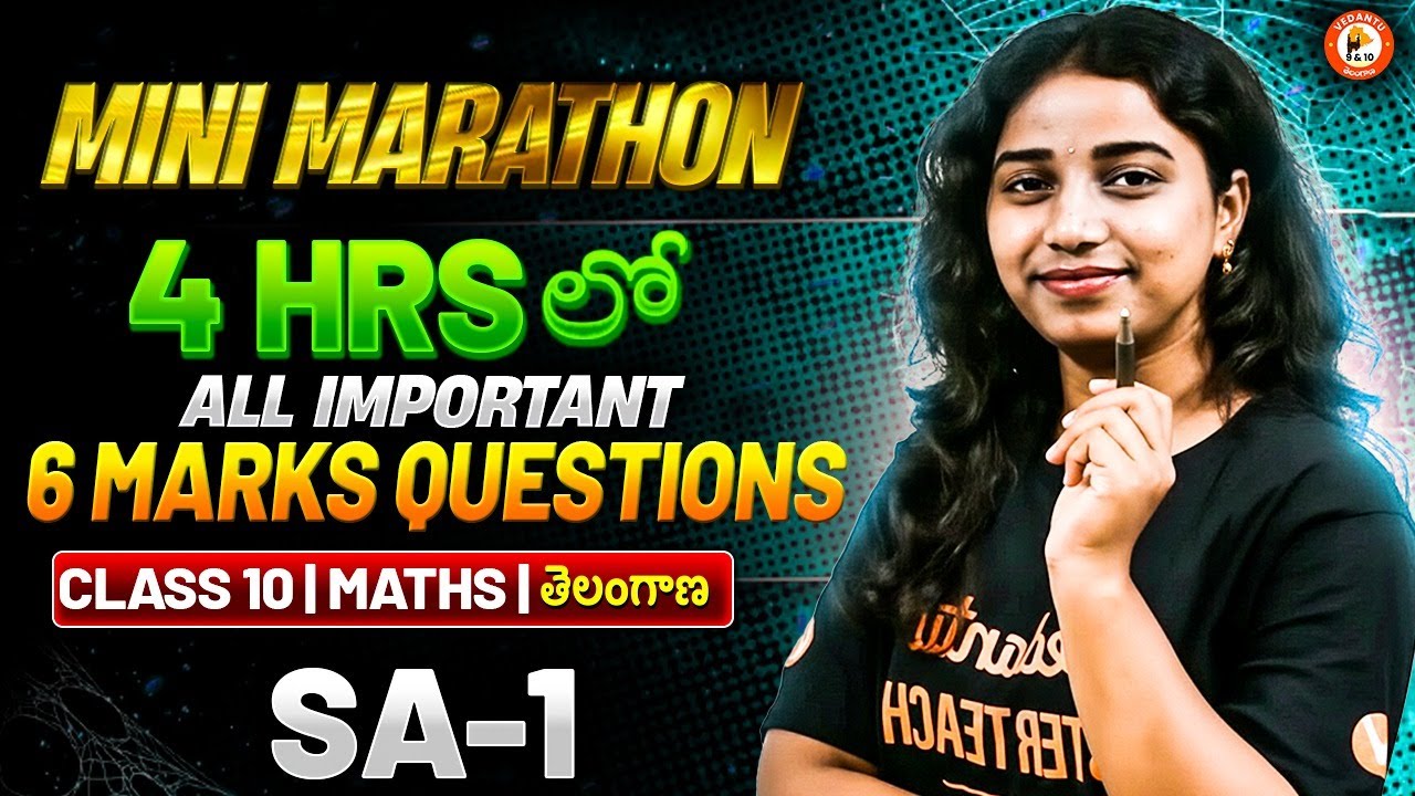 4 Hrs లో  complete revision Maths | All Important 6 Marks Questions |  SA-1 | Class 10 | Telangana