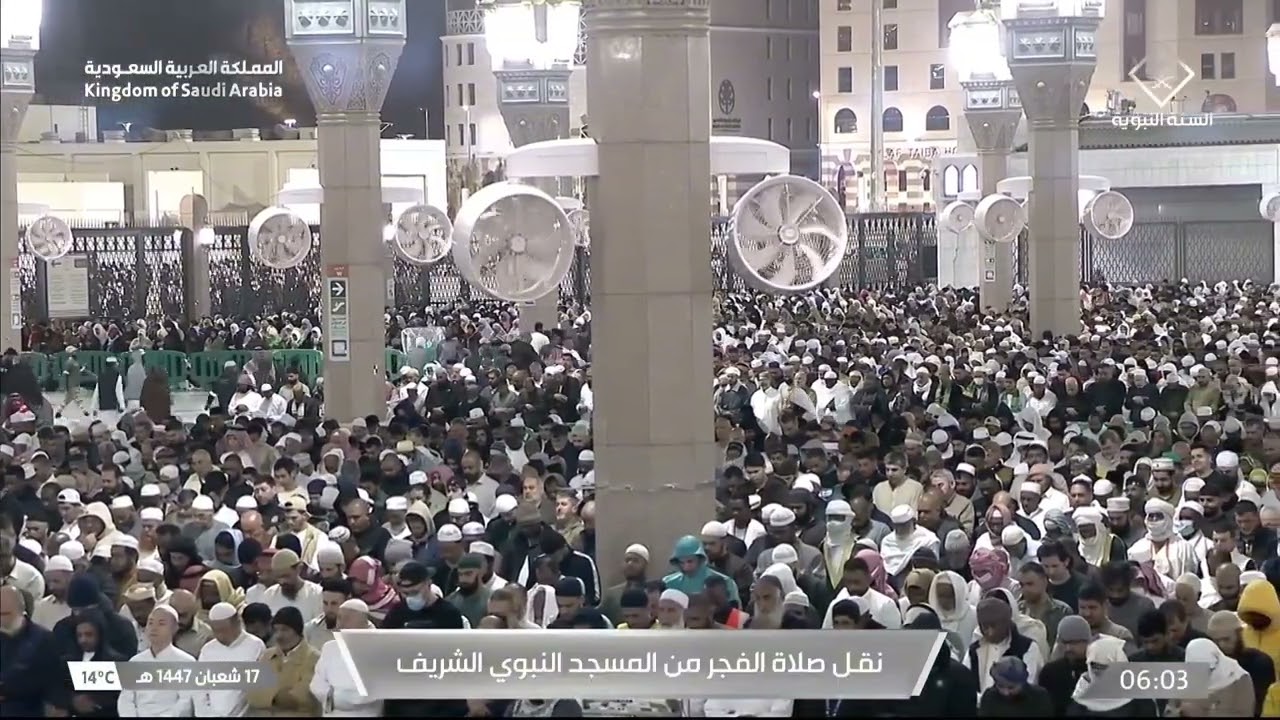صلاة الفجر من المسجد النبوي بالمدينة المنورة للشيخ عبدالله القرافي 17 شعبان 1447هـ