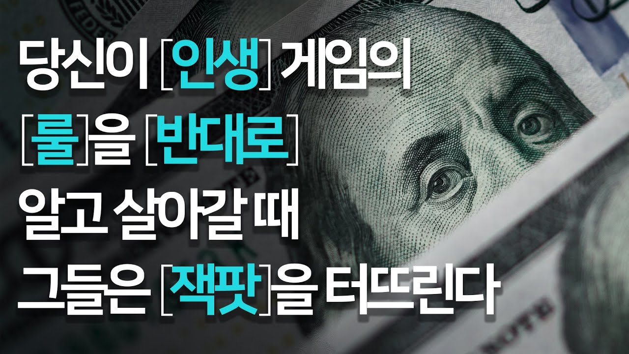 '행동'까지도 '끌어당길' 준비가 되었는가