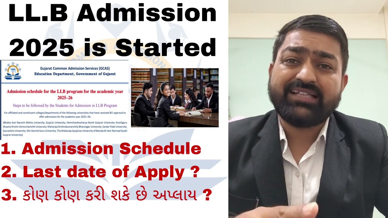 LLB Admission 2025-26 is started | GCAS Registration | Last date of apply for LLB admissions |