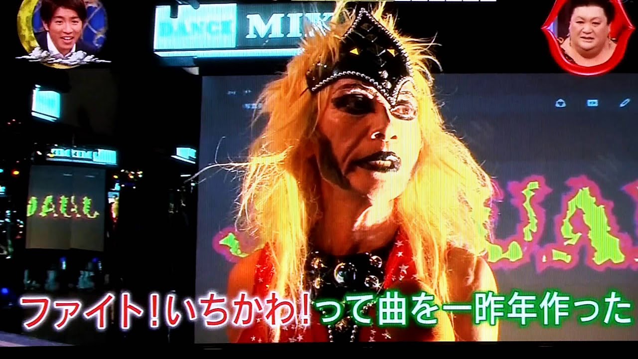 市川のレジェンドJAGUAR